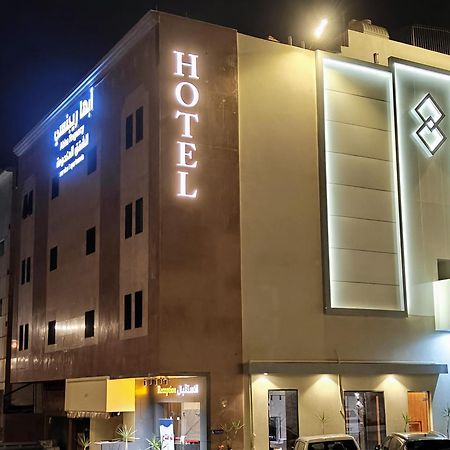 أبها ريجنسي Hotell Exteriör bild