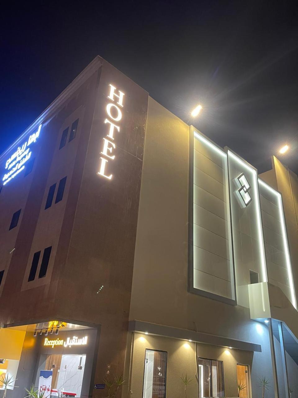 أبها ريجنسي Hotell Exteriör bild