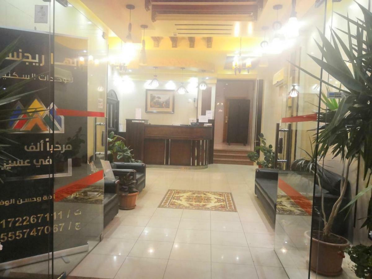 أبها ريجنسي Hotell Exteriör bild